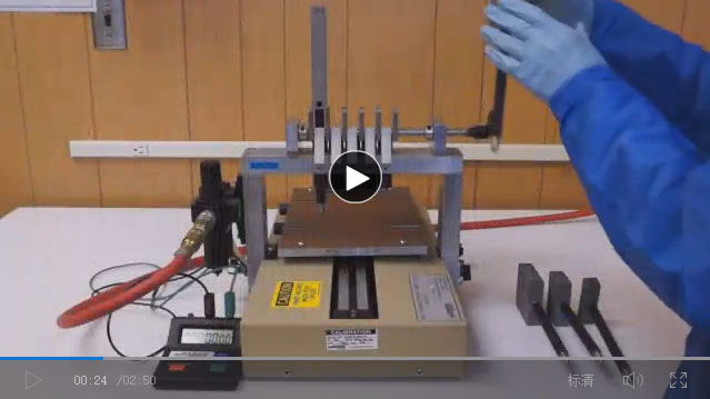 Taber 710耐劃傷測(cè)試儀產(chǎn)品視頻介紹