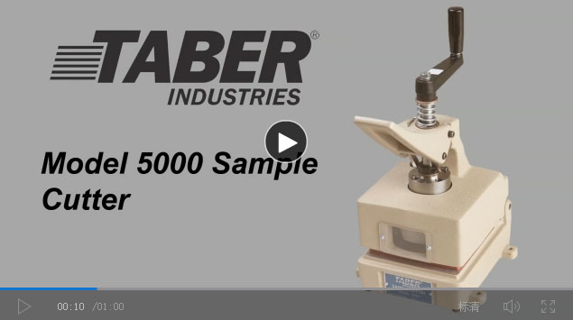 Taber 磨輪重修儀器視頻介紹