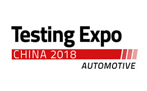 2018上海汽車測試展,誠邀您光臨翁開爾展臺