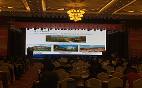 第四屆中國汽車防腐蝕老化和緊固件年會昨日召開