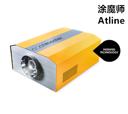 Coatmaster涂魔師采用先進光熱法(ATO)原理動畫演示