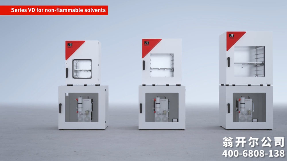 binder真空干燥箱