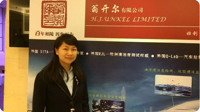 動(dòng)力總成清潔技術(shù)論壇現(xiàn)場(chǎng)