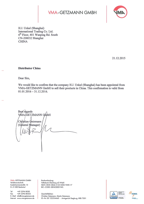 VMA中國(guó)區(qū)代理