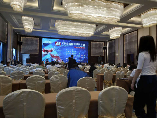 翁開(kāi)爾參加2018防腐蝕涂料年會(huì)