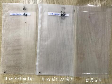 手機(jī)玻璃清潔度測(cè)試樣品