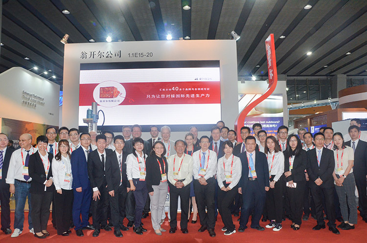 第23屆國際涂料展