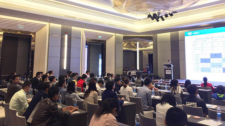 廈門(mén)材料老化及腐蝕技術(shù)研討會(huì)