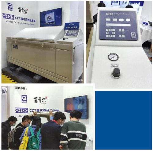 Q-FOG鹽霧腐蝕箱