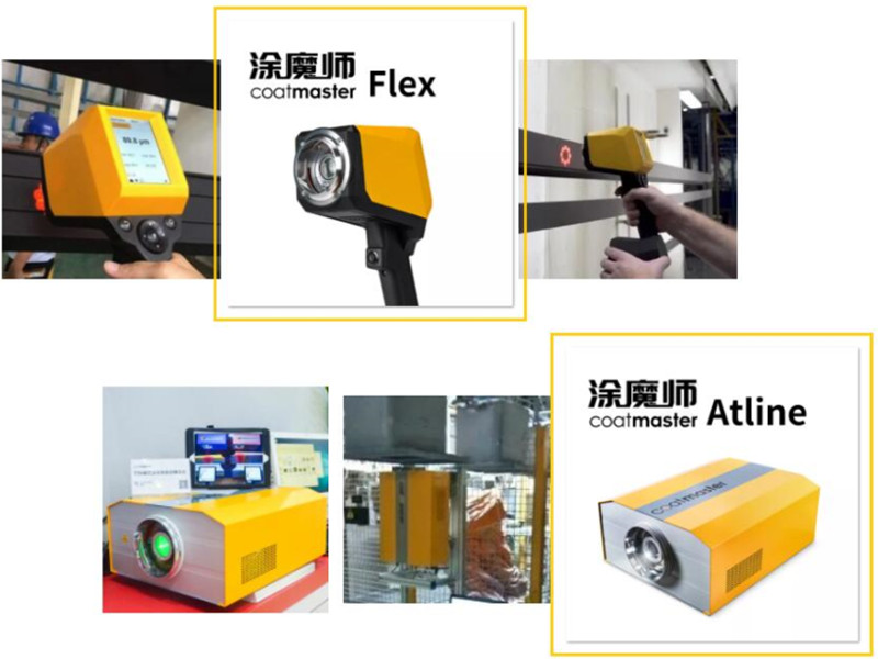 網(wǎng)絡(luò)研討會|白色家電涂層工藝漆膜膜厚自動檢測