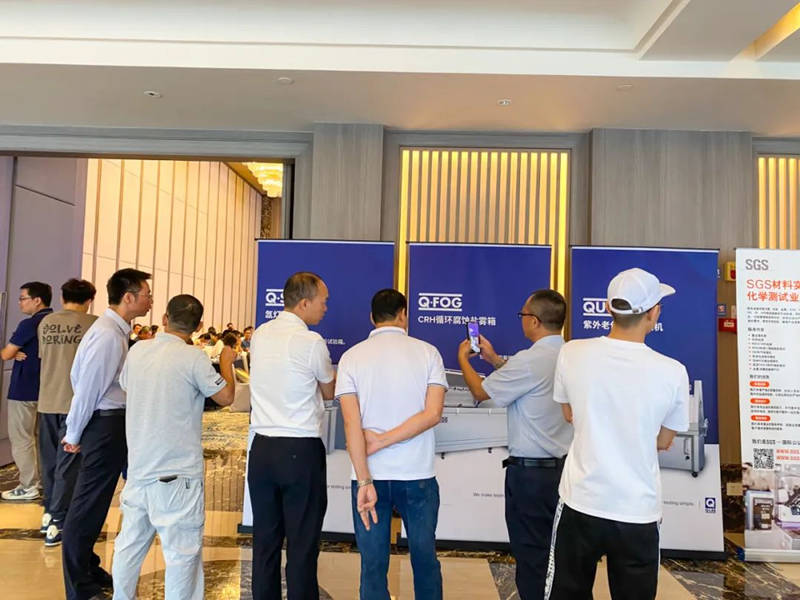 材料老化及腐蝕技術(shù)研討會(huì)現(xiàn)場(chǎng)休息-1