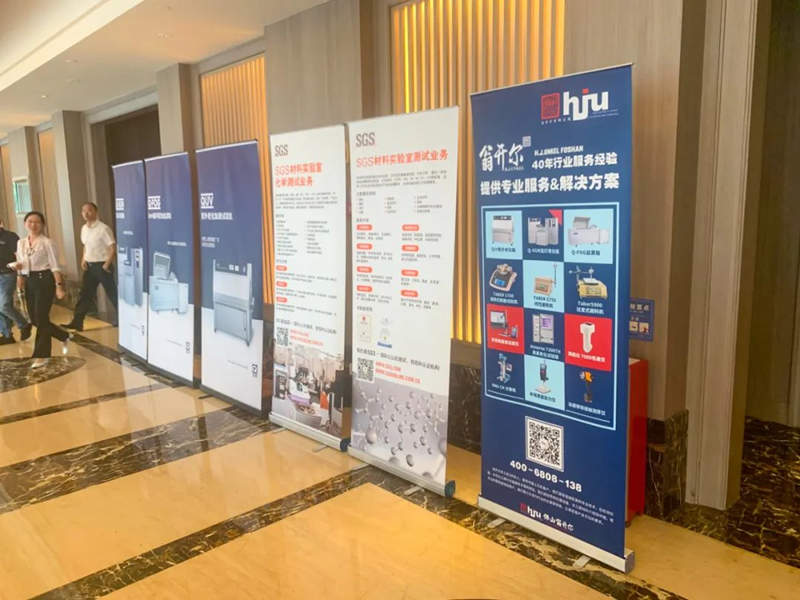 材料老化及腐蝕技術(shù)研討會(huì)現(xiàn)場(chǎng)休息-3