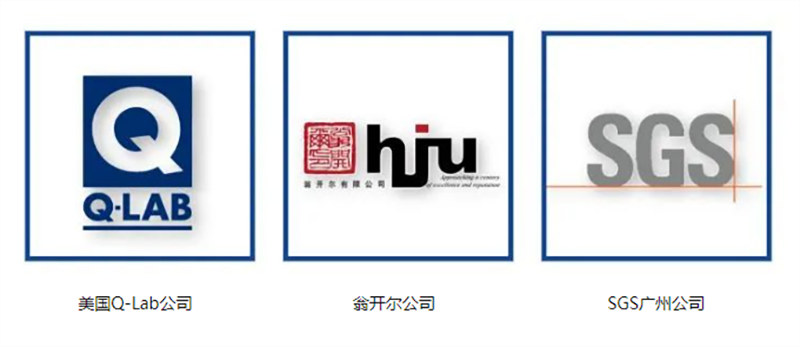 2023材料老化及腐蝕技術(shù)研討會(huì)主辦單位