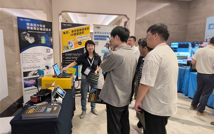 2024年3月28-29日，佛山翁開爾公司受邀參加GAF2024新能源汽車工程大會(huì)！