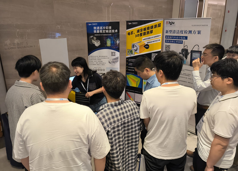 涂魔師非接觸測厚儀：電芯、液冷板絕緣涂層3D整面測厚