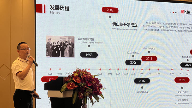 2024.05.16蘇州材料老化及腐蝕技術研討會現(xiàn)場回顧之會議現(xiàn)場情況