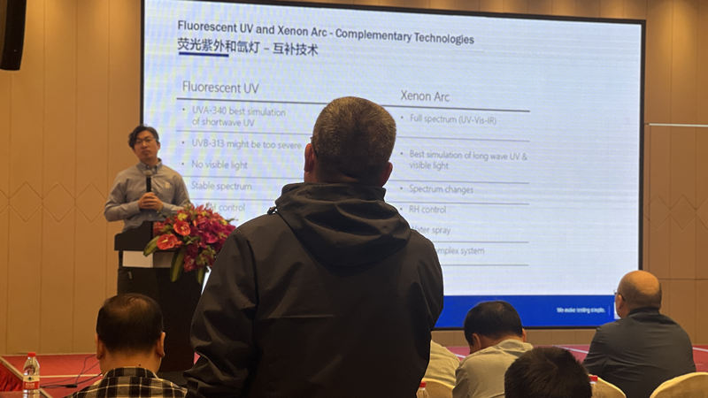2024.05.16蘇州材料老化及腐蝕技術研討會現(xiàn)場回顧之嘉賓提問環(huán)節(jié)