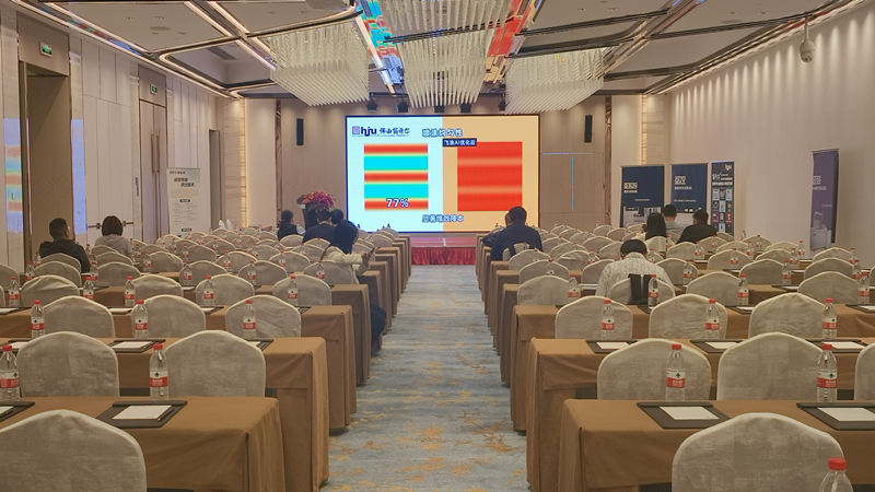 2024.05.16蘇州材料老化及腐蝕技術研討會現(xiàn)場回顧之現(xiàn)場布置