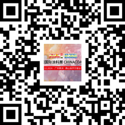 CHINACOAT2024中國(guó)國(guó)際涂料展門票