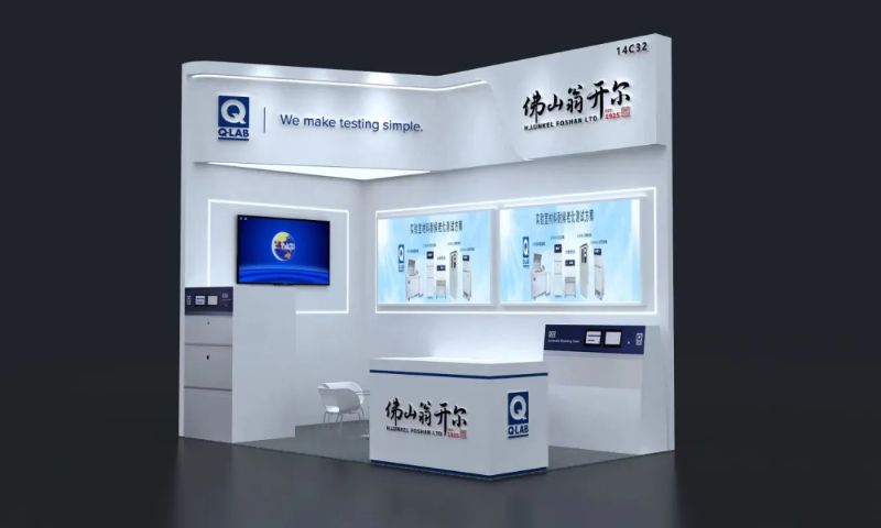 佛山翁開爾展臺號為:14C32