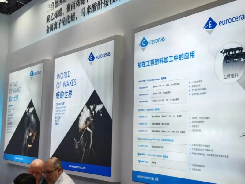 2025 CHINAPLAS深圳國(guó)際橡塑展特輯1:非一般的蠟!!