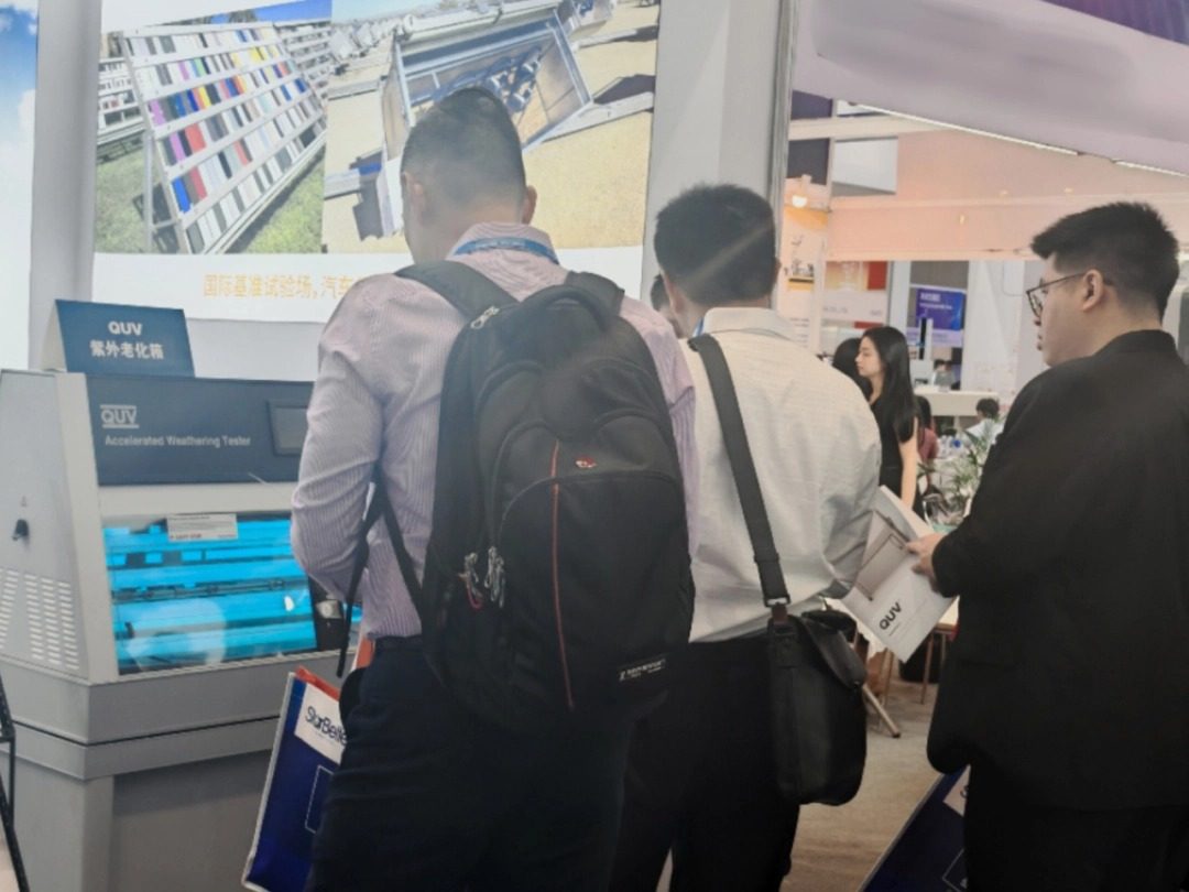 2025 CHINAPLAS深圳國(guó)際橡塑展特輯2:美國(guó)Q-Lab耐候老化測(cè)試!!