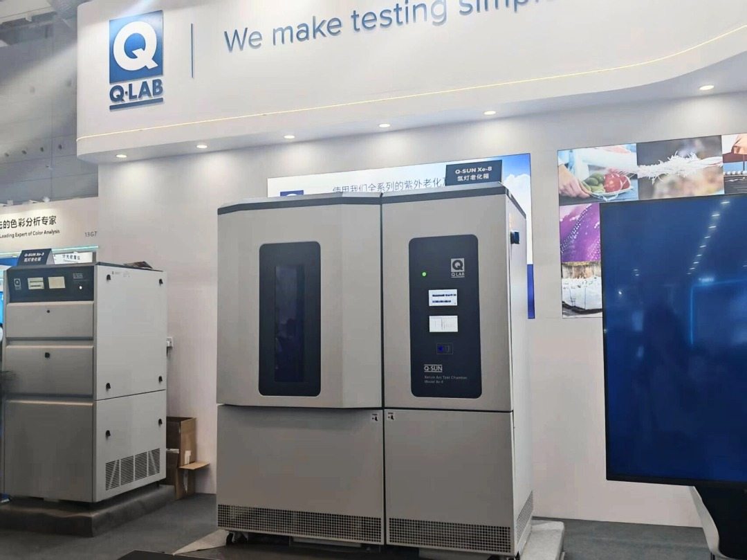 2025 CHINAPLAS深圳國(guó)際橡塑展特輯2:美國(guó)Q-Lab耐候老化測(cè)試!!