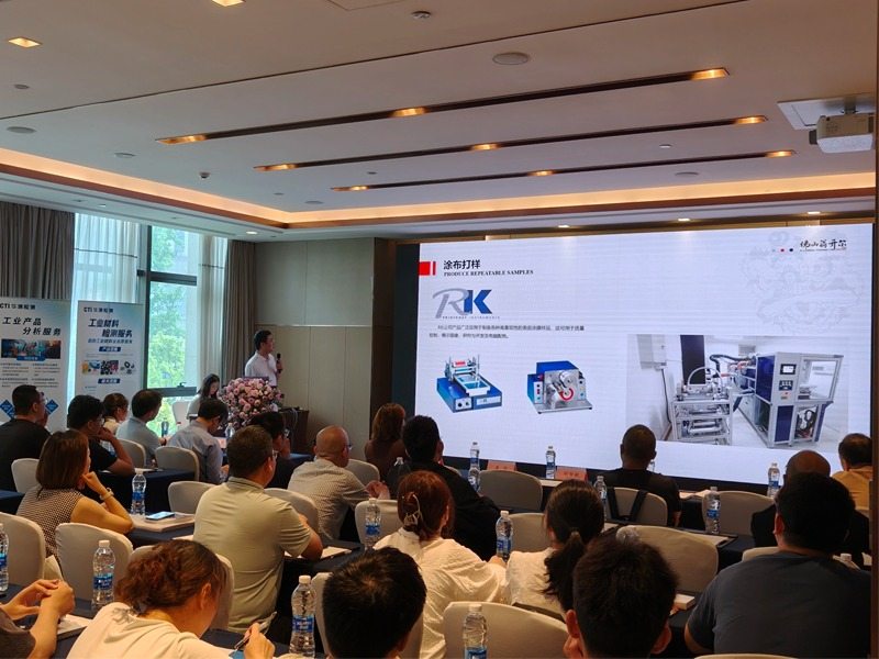 2025杭州材料老化及腐蝕測(cè)試技術(shù)應(yīng)用研討會(huì)圓滿落幕！