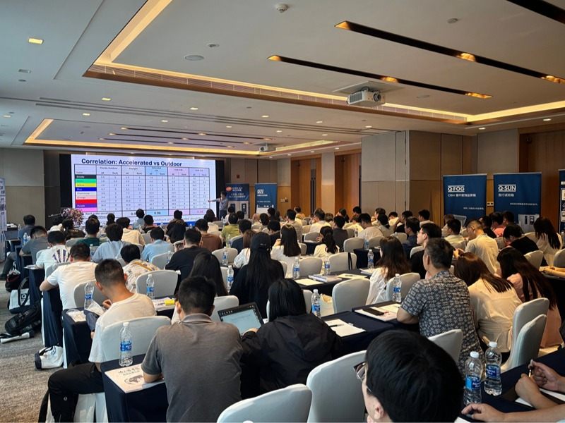 2025杭州材料老化及腐蝕測(cè)試技術(shù)應(yīng)用研討會(huì)圓滿落幕！
