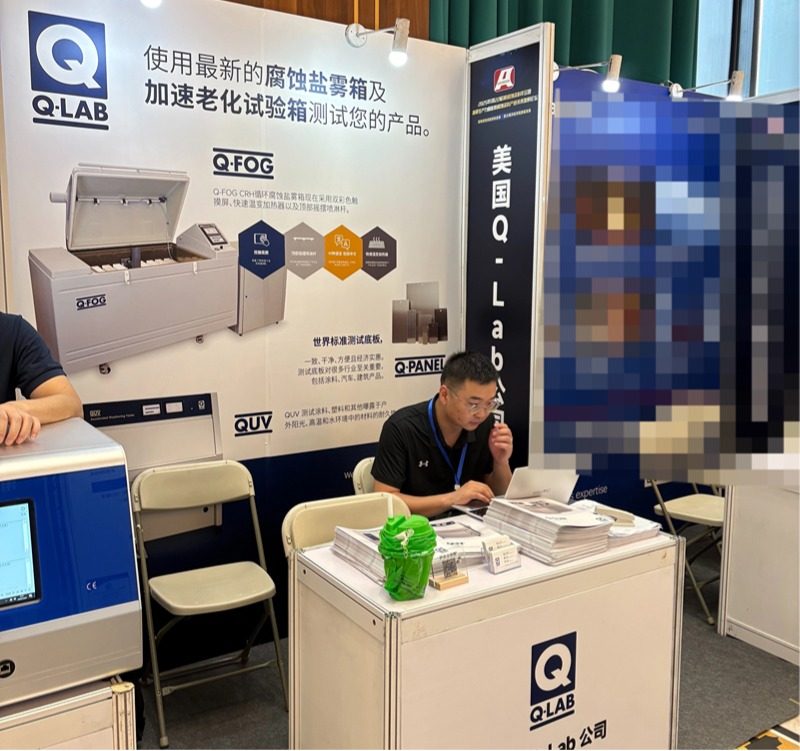 2025年防腐蝕涂料年會(huì)！佛山翁開(kāi)爾攜手Q-Lab共話(huà)涂料未來(lái)！